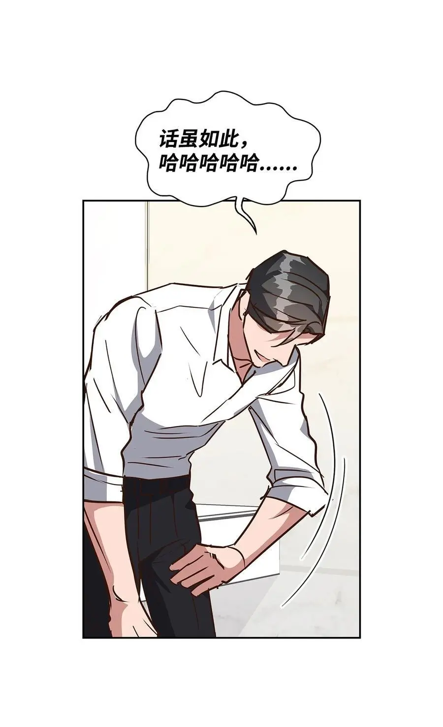 136 意外发现 第8页