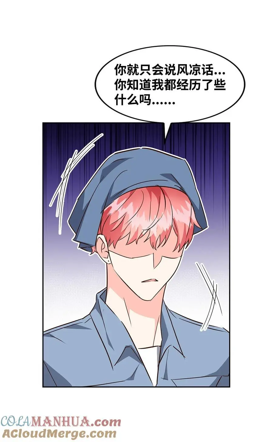 136 意外发现 第10页