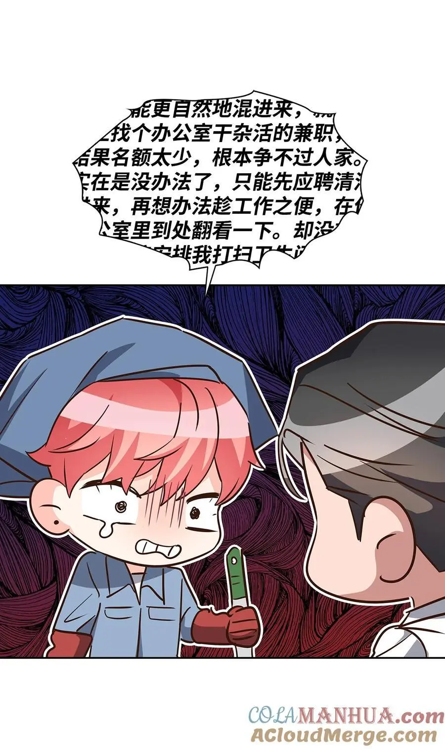 136 意外发现 第13页