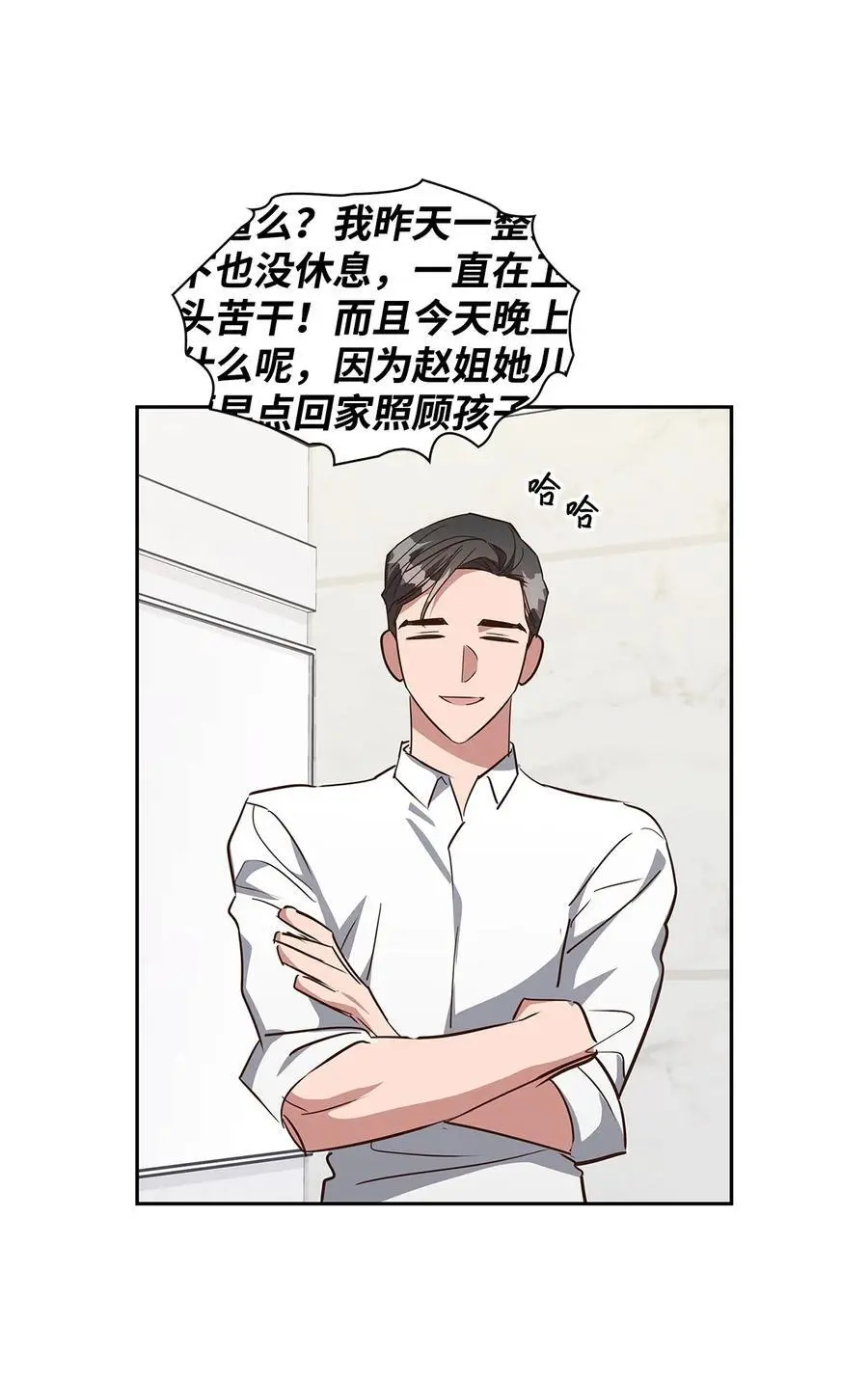 136 意外发现 第14页
