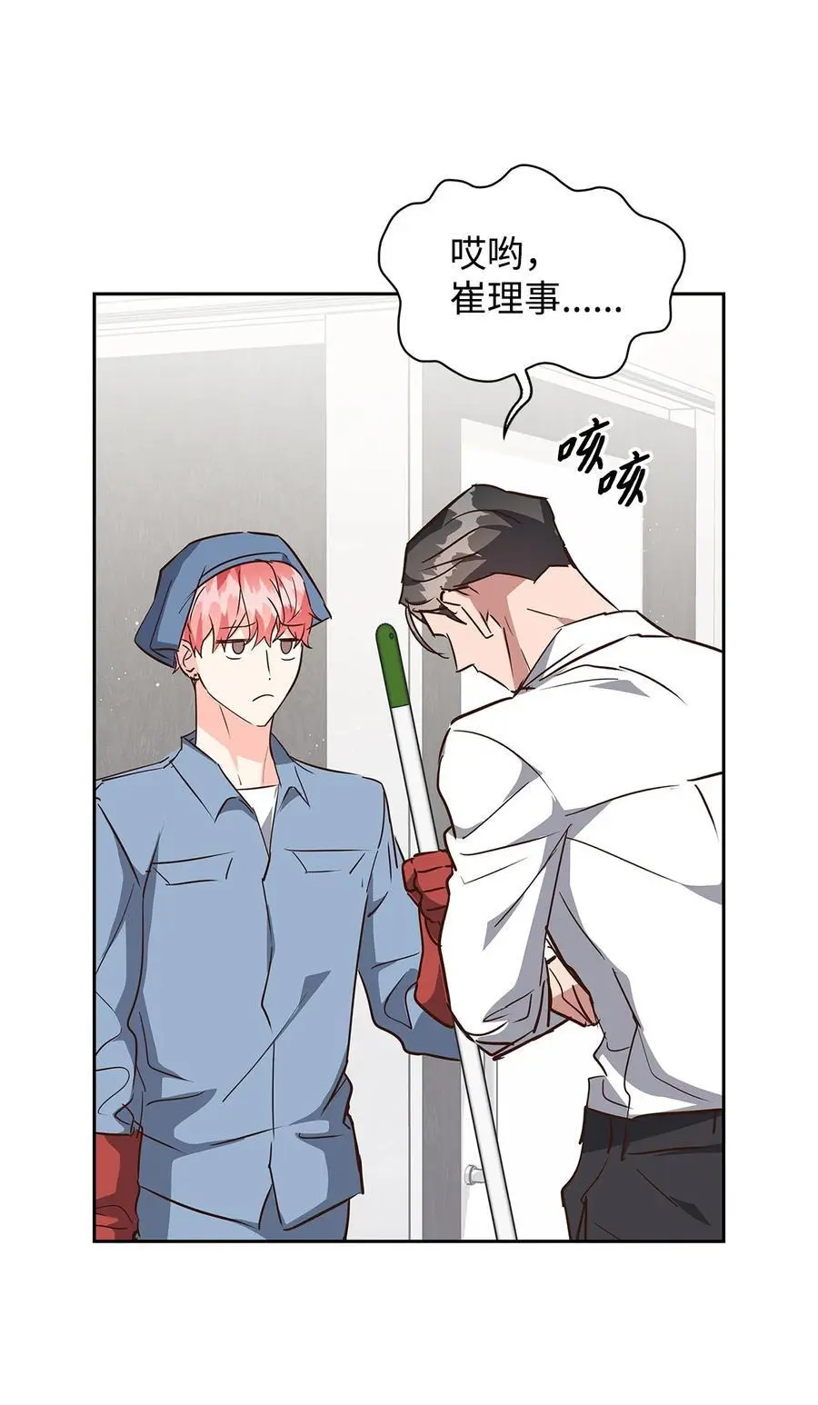 136 意外发现 第15页