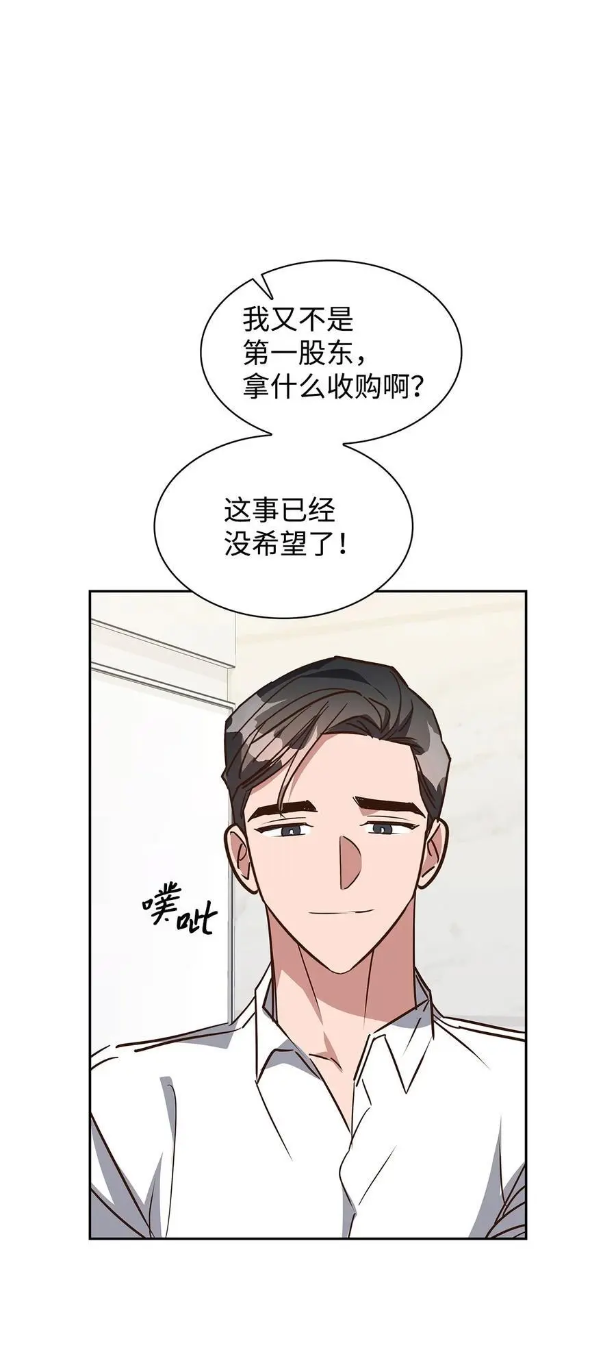136 意外发现 第18页