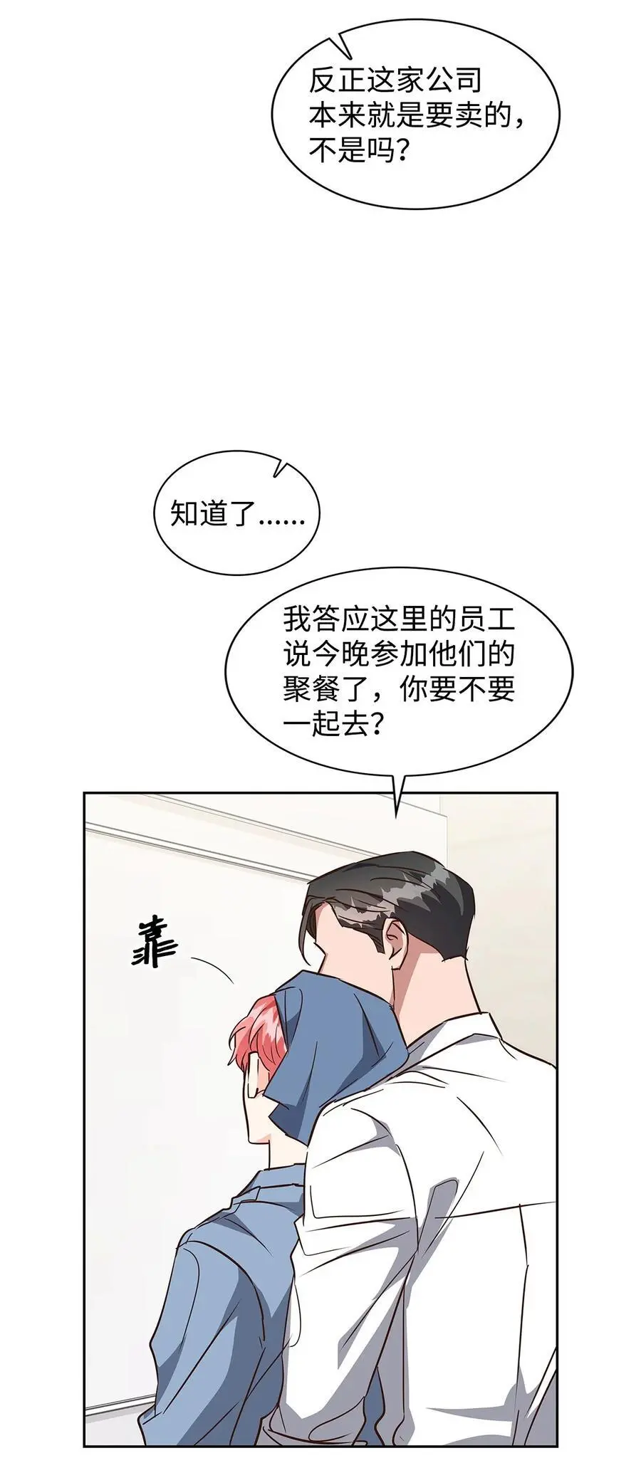 136 意外发现 第26页