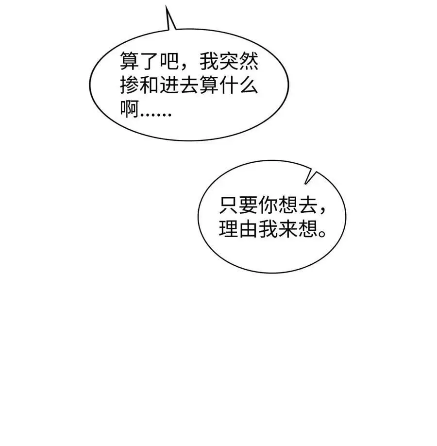 136 意外发现 第27页