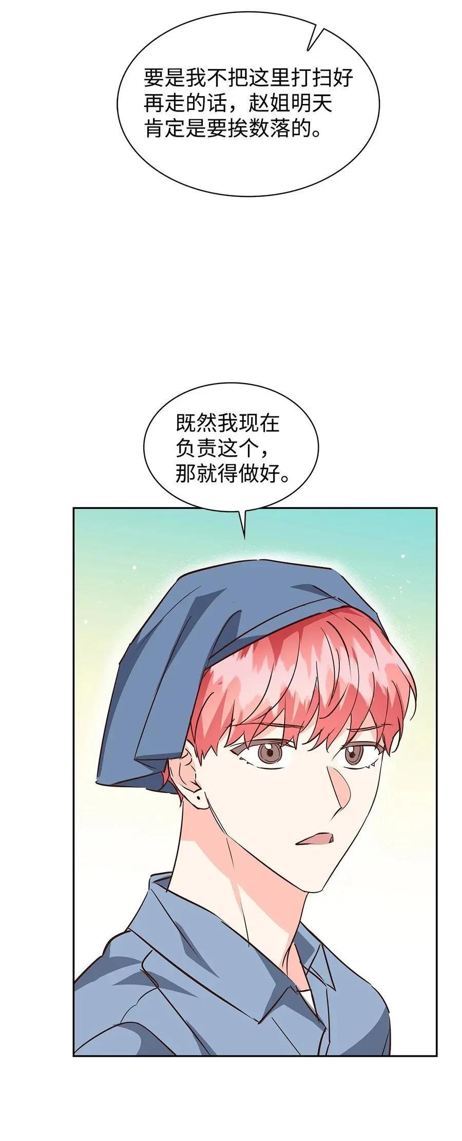 136 意外发现 第32页