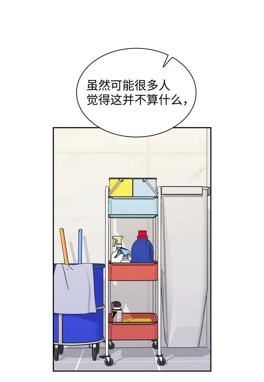 136 意外发现 第33页