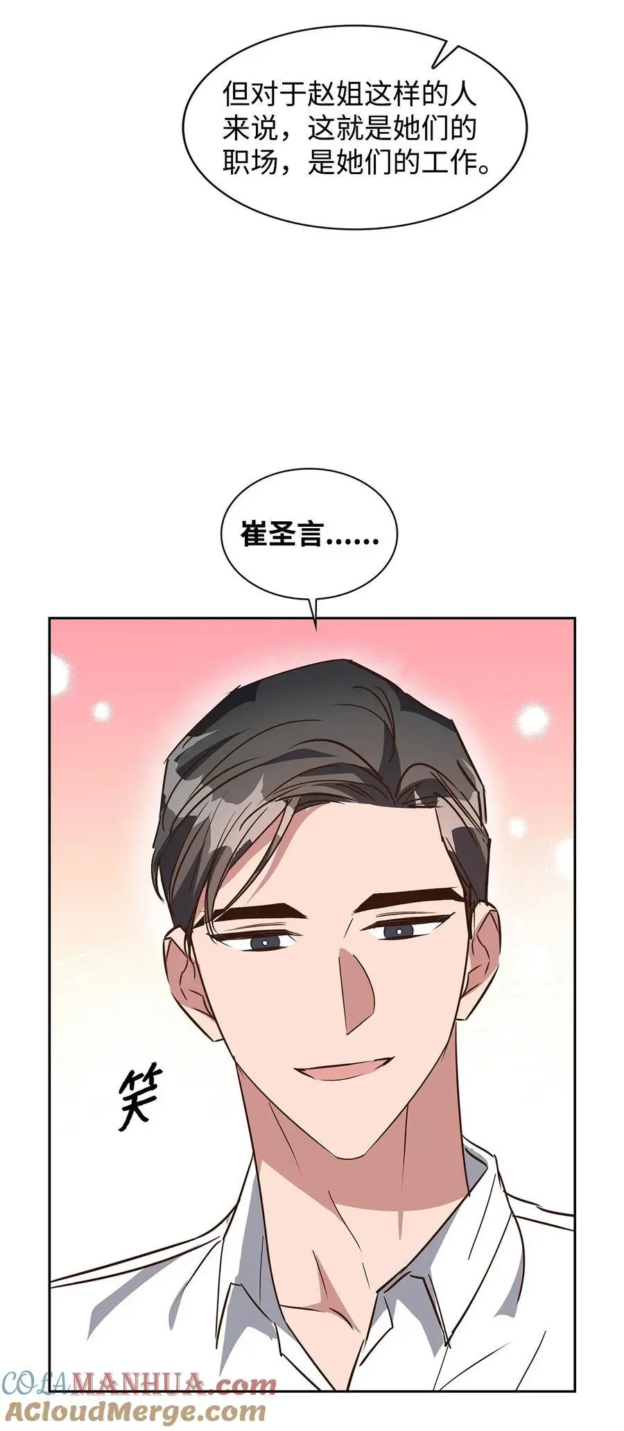 136 意外发现 第34页