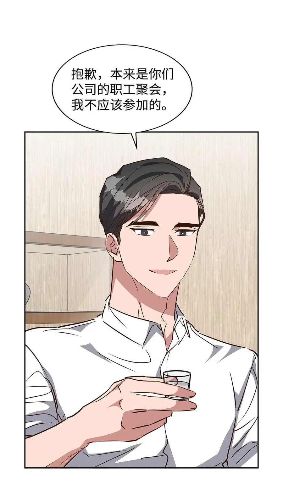 136 意外发现 第38页
