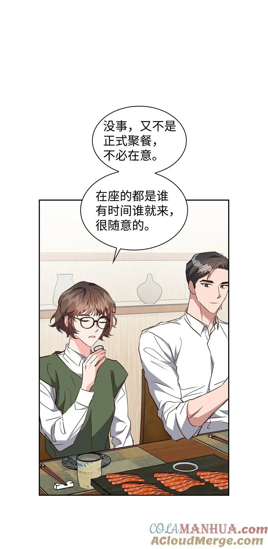 136 意外发现 第40页