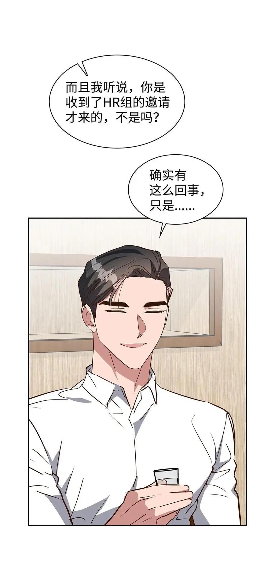 136 意外发现 第41页