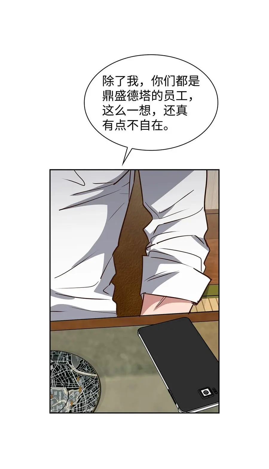 136 意外发现 第42页