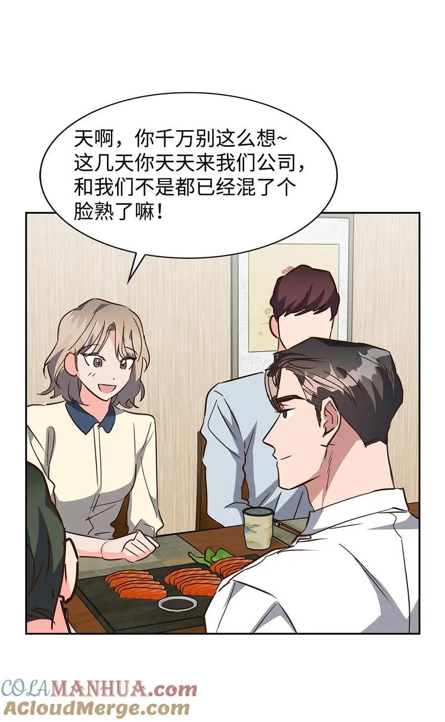 136 意外发现 第43页