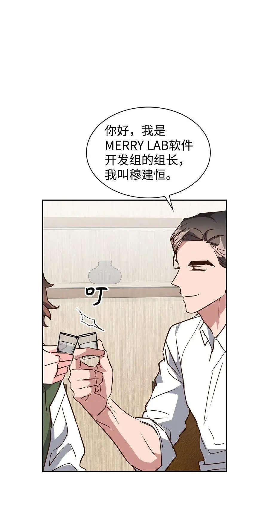136 意外发现 第45页