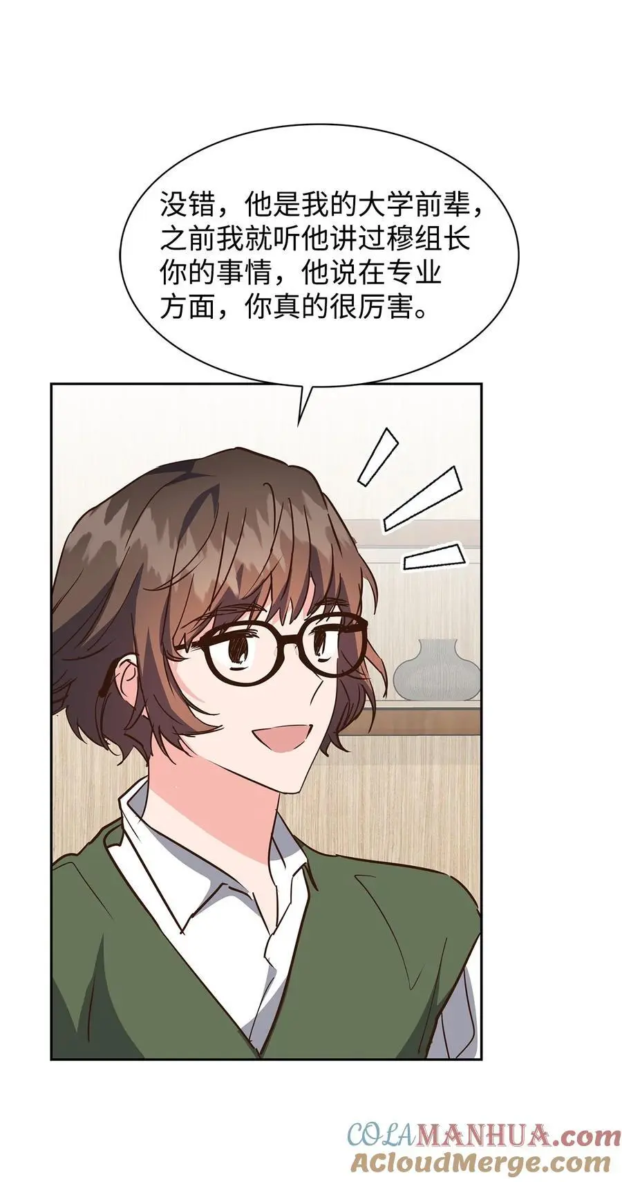 136 意外发现 第49页