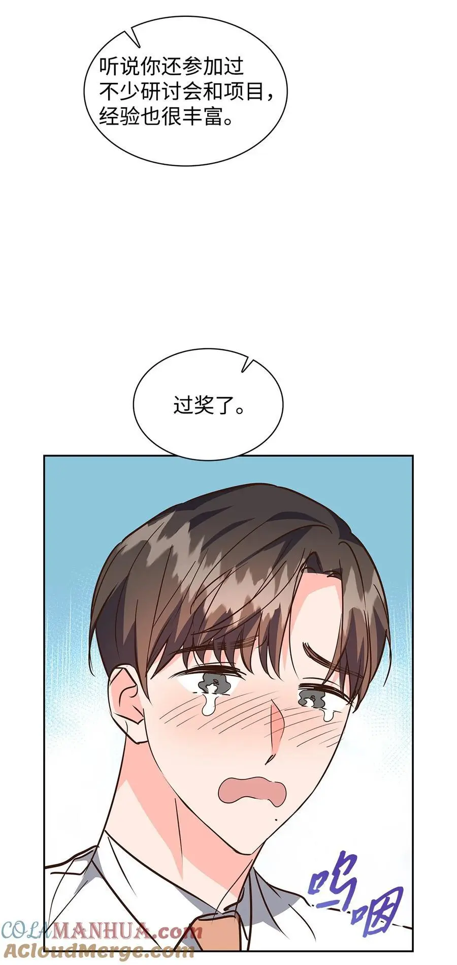 136 意外发现 第52页