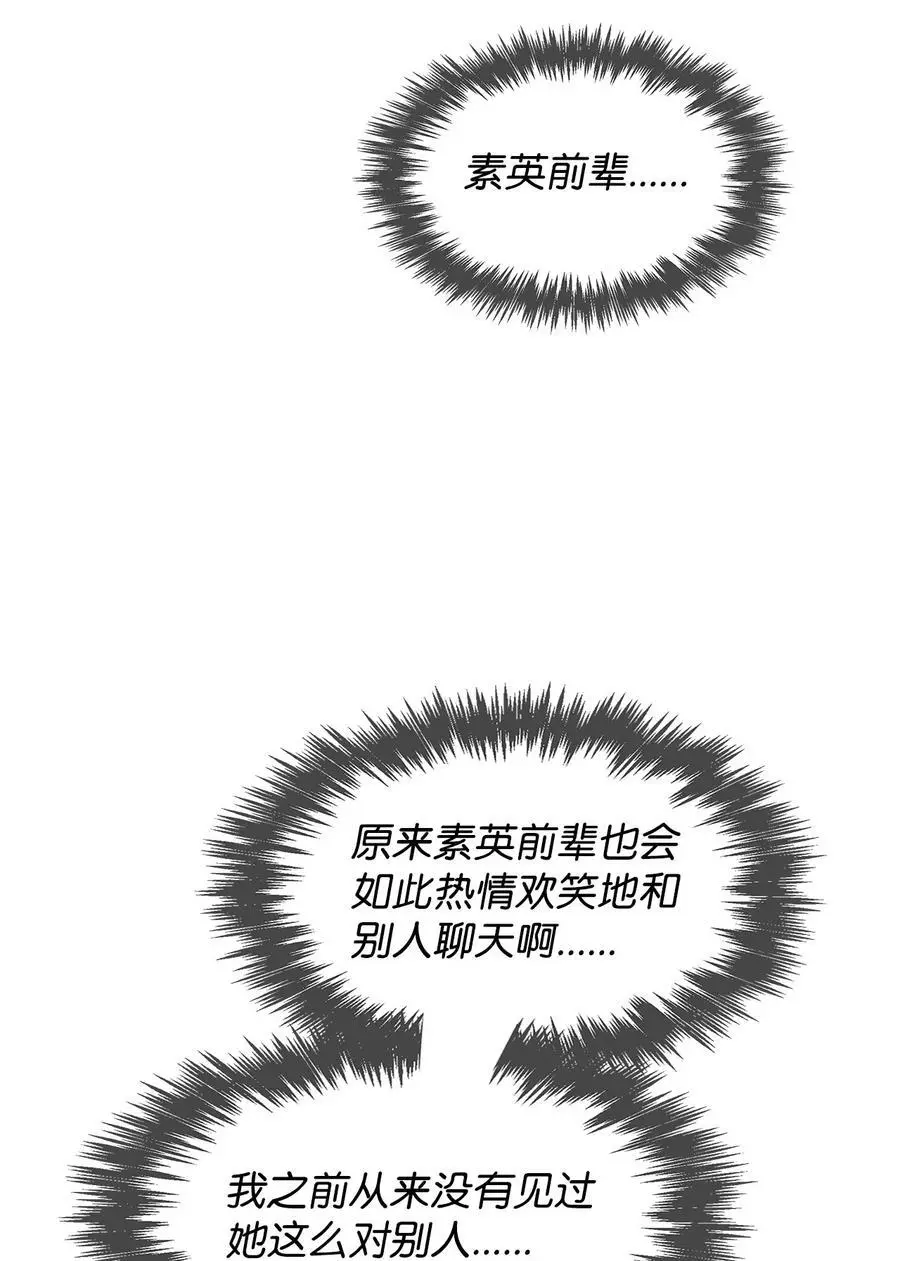 136 意外发现 第53页