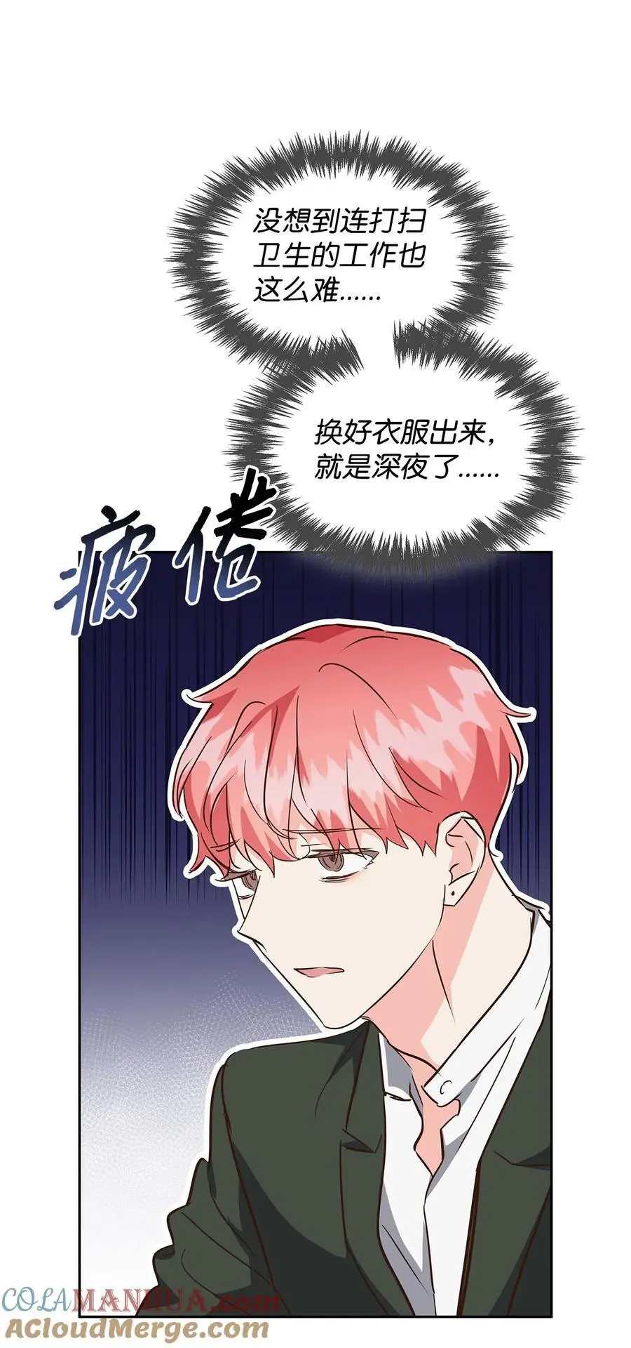 136 意外发现 第58页