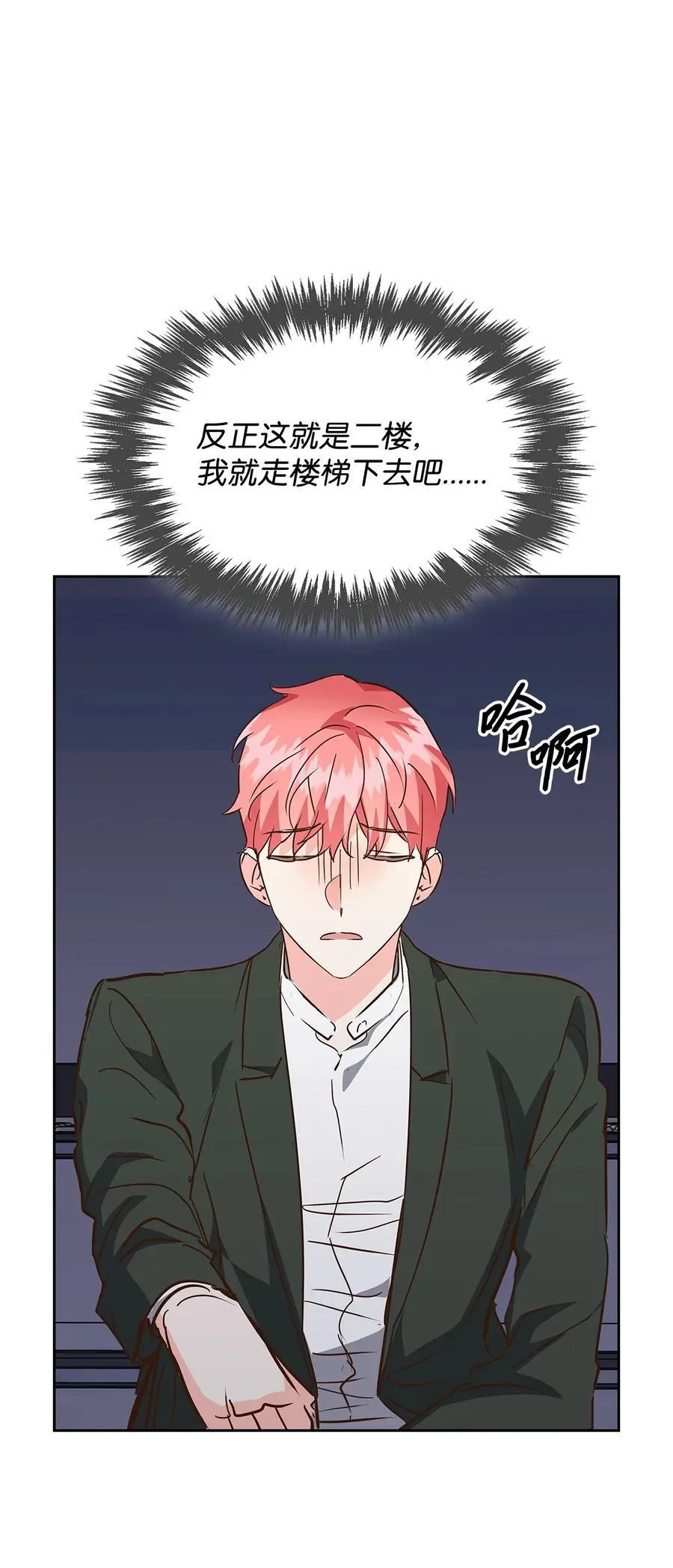 136 意外发现 第59页