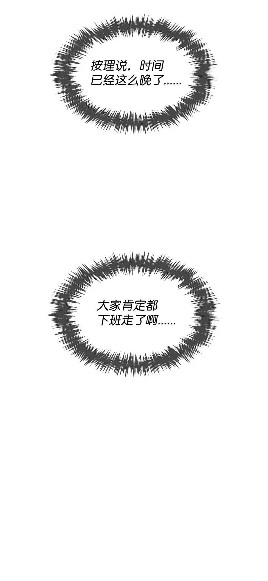 136 意外发现 第63页