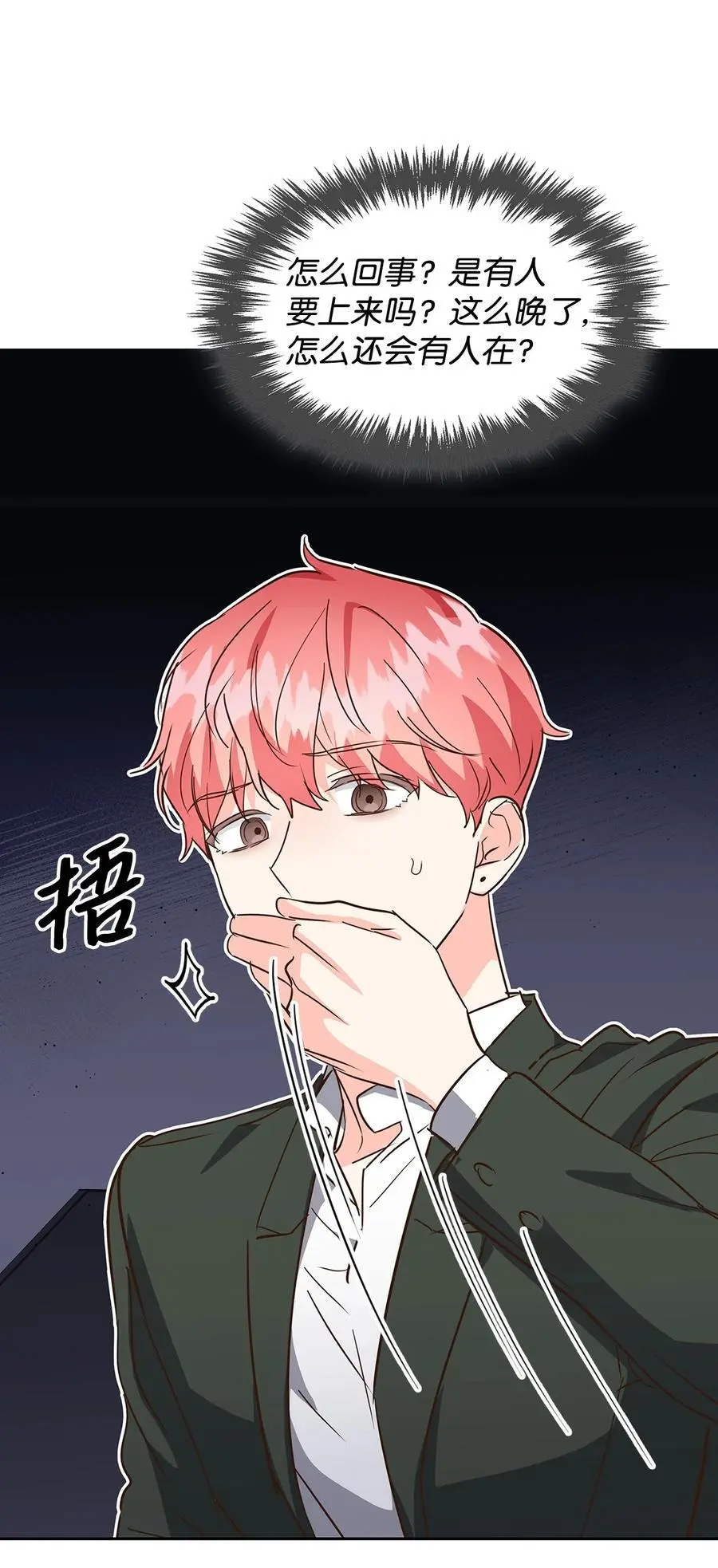 137 录音 第3页