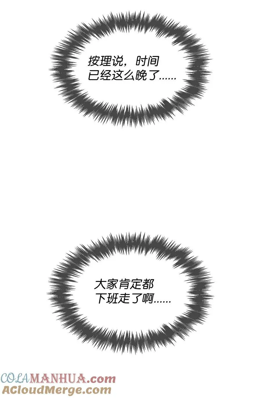 137 录音 第4页