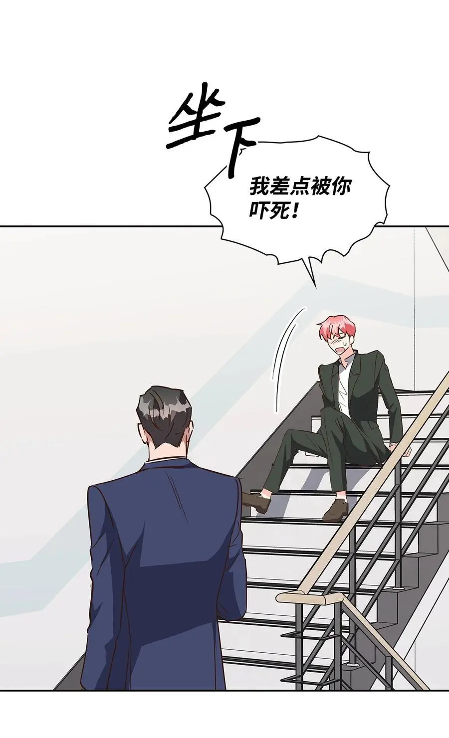 137 录音 第9页