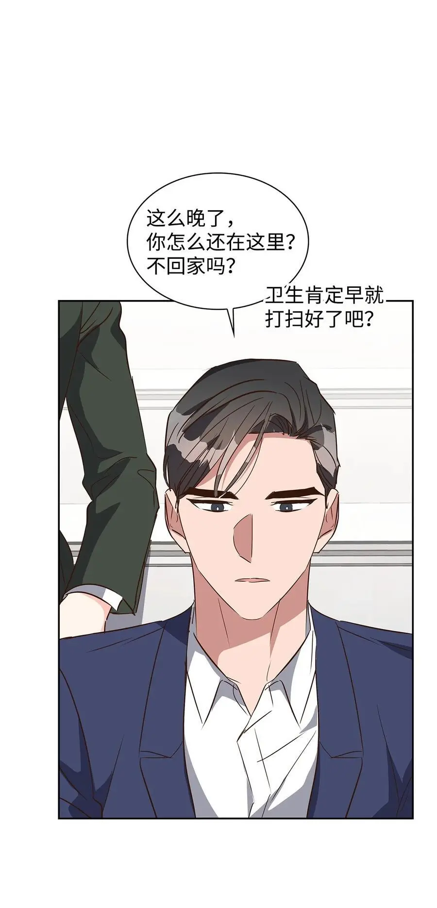 137 录音 第14页