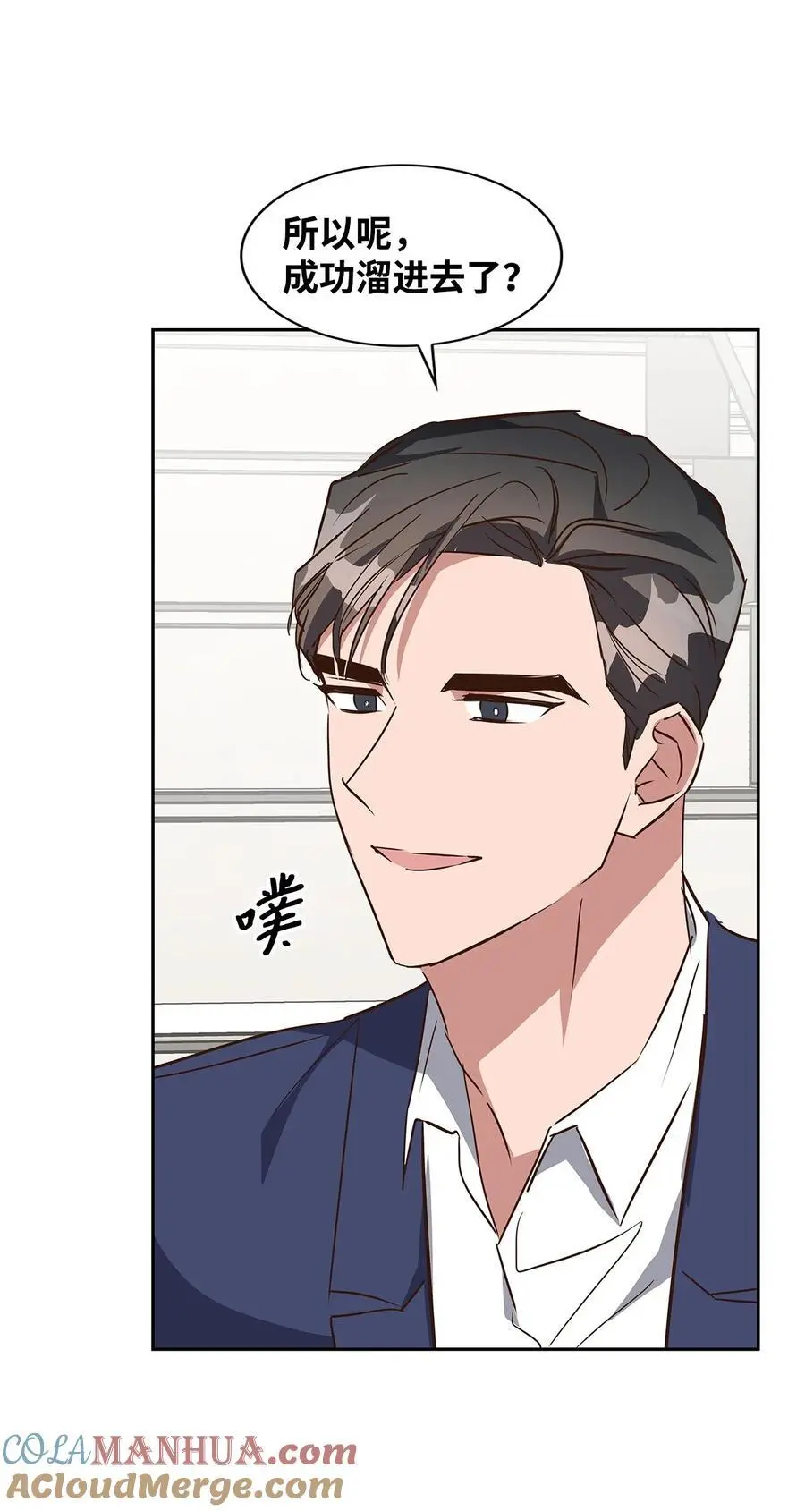 137 录音 第16页