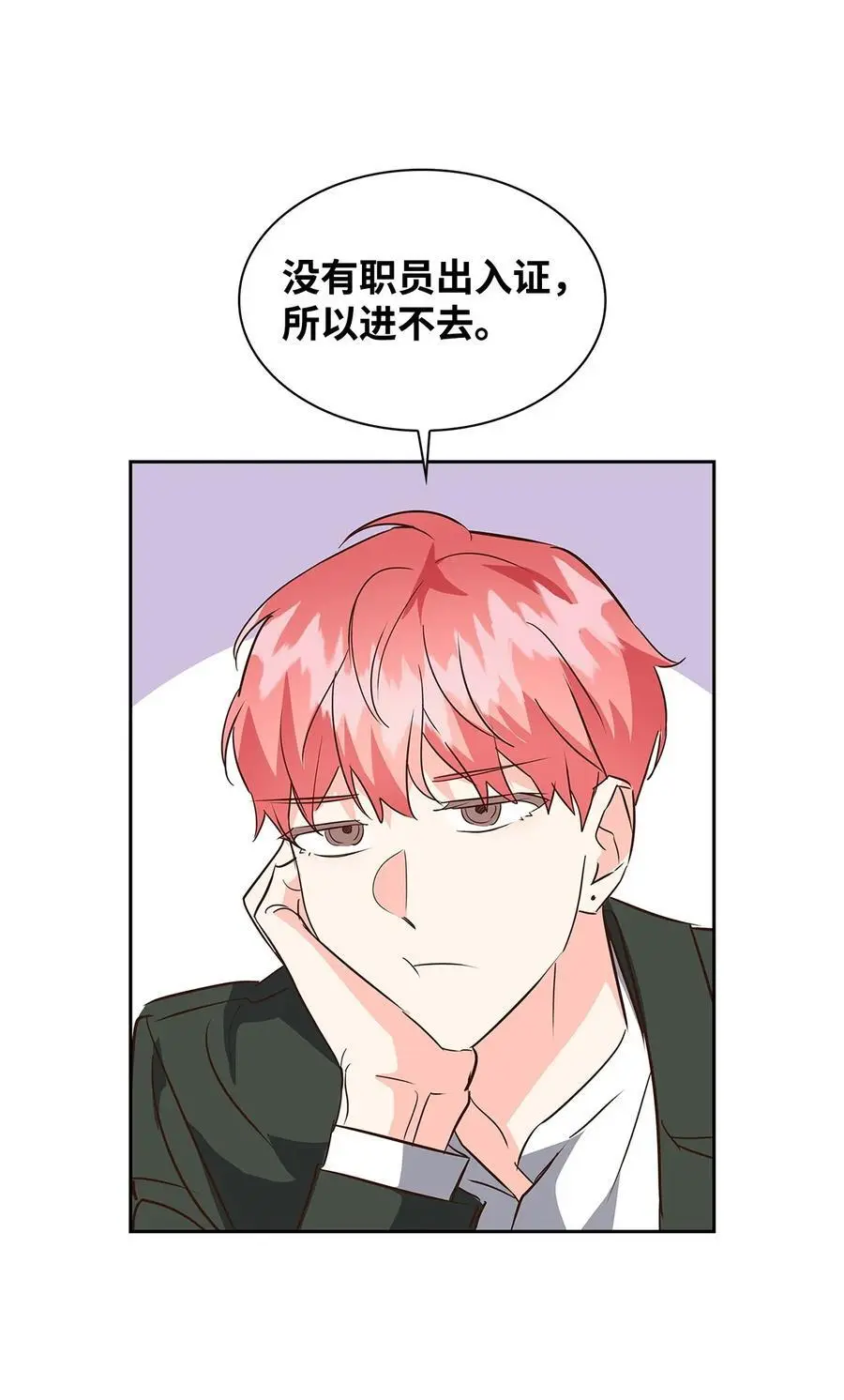 137 录音 第17页