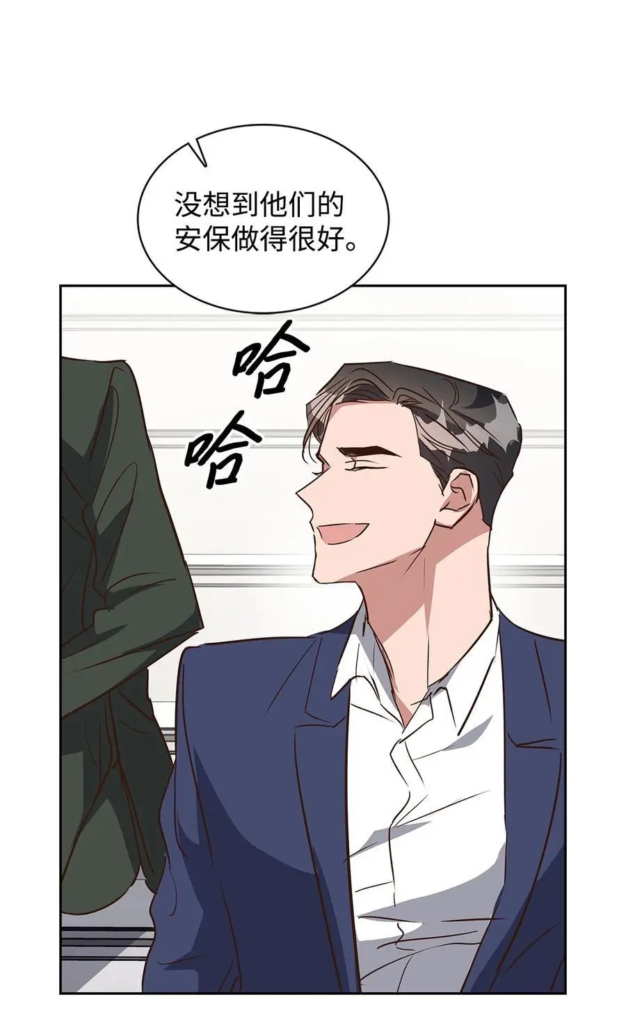 137 录音 第18页
