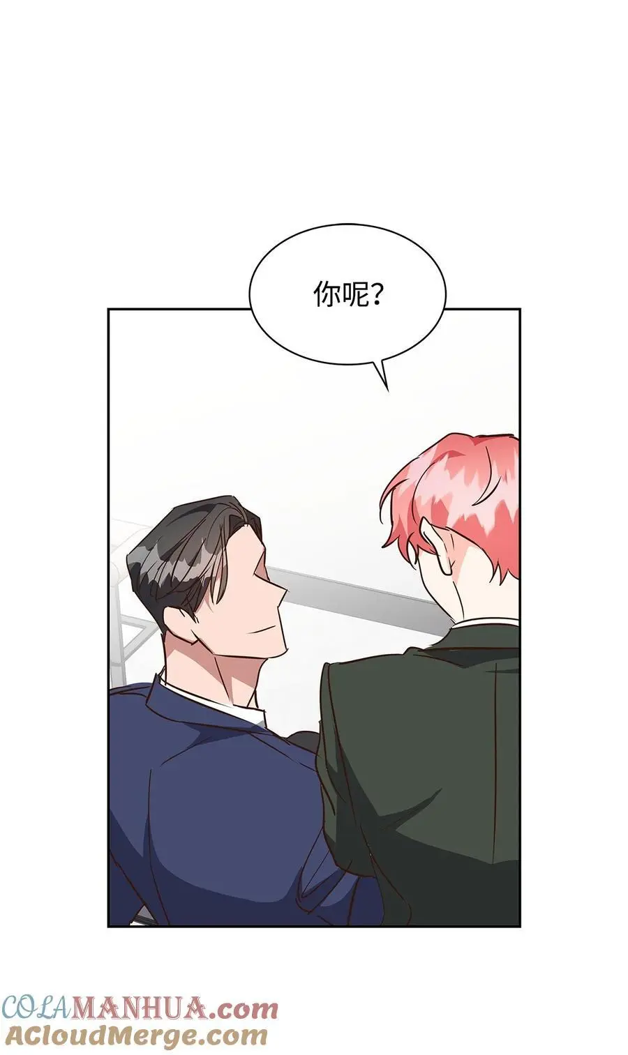 137 录音 第19页