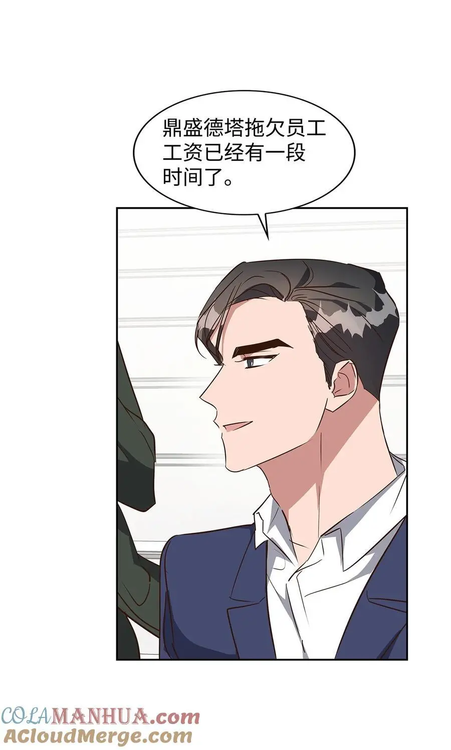 137 录音 第22页