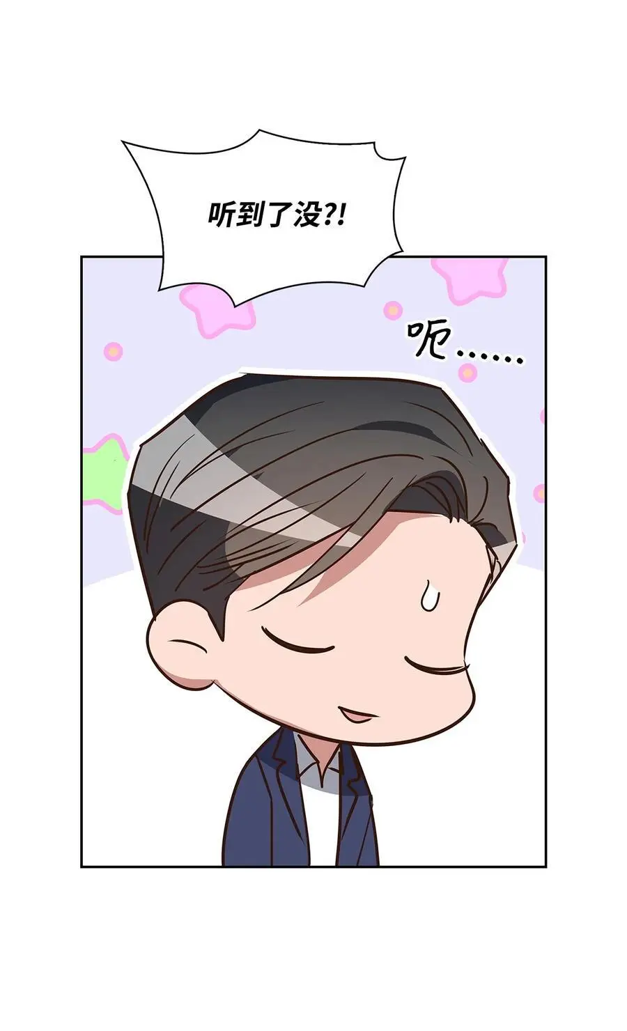 137 录音 第26页