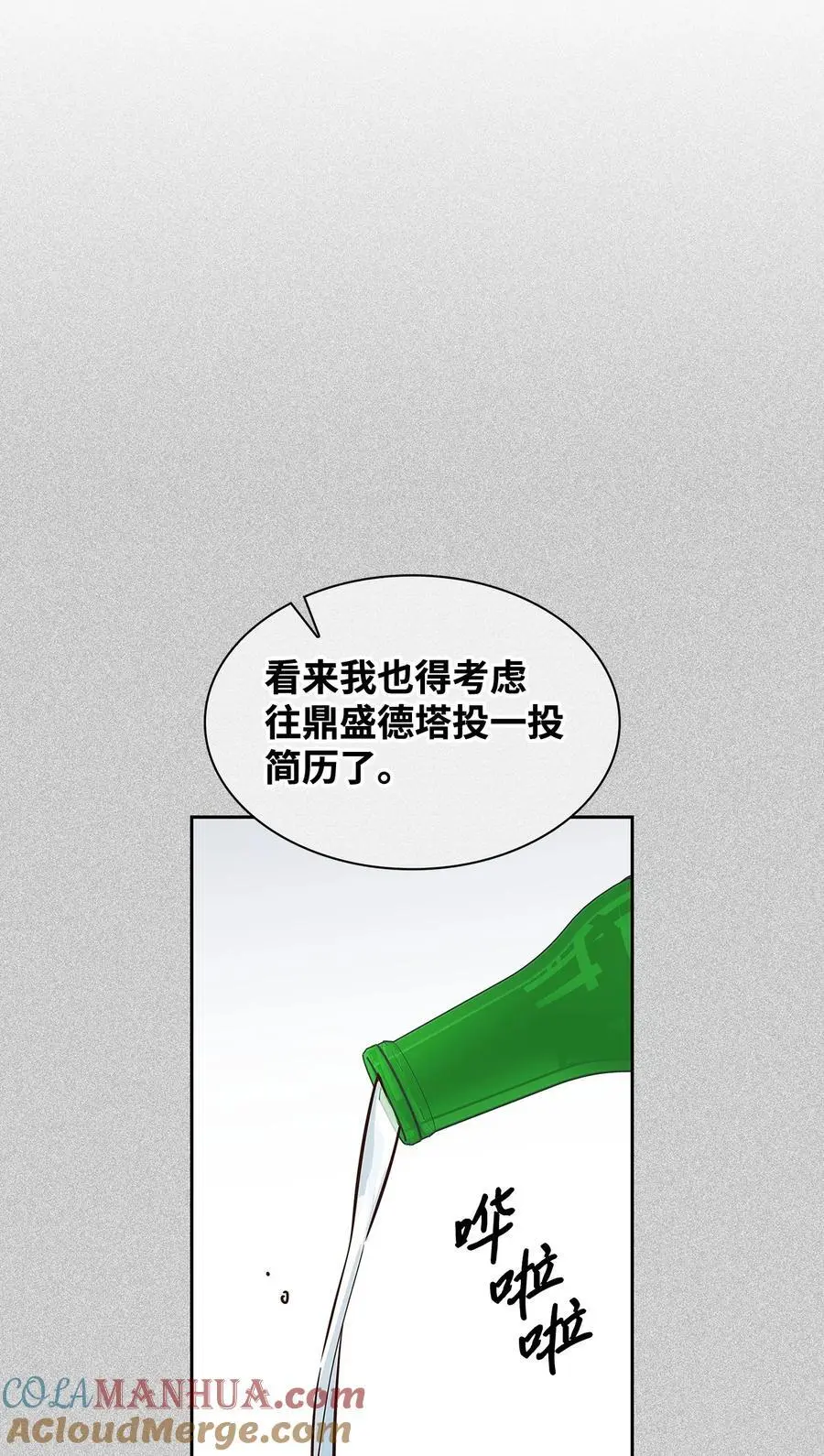 137 录音 第28页