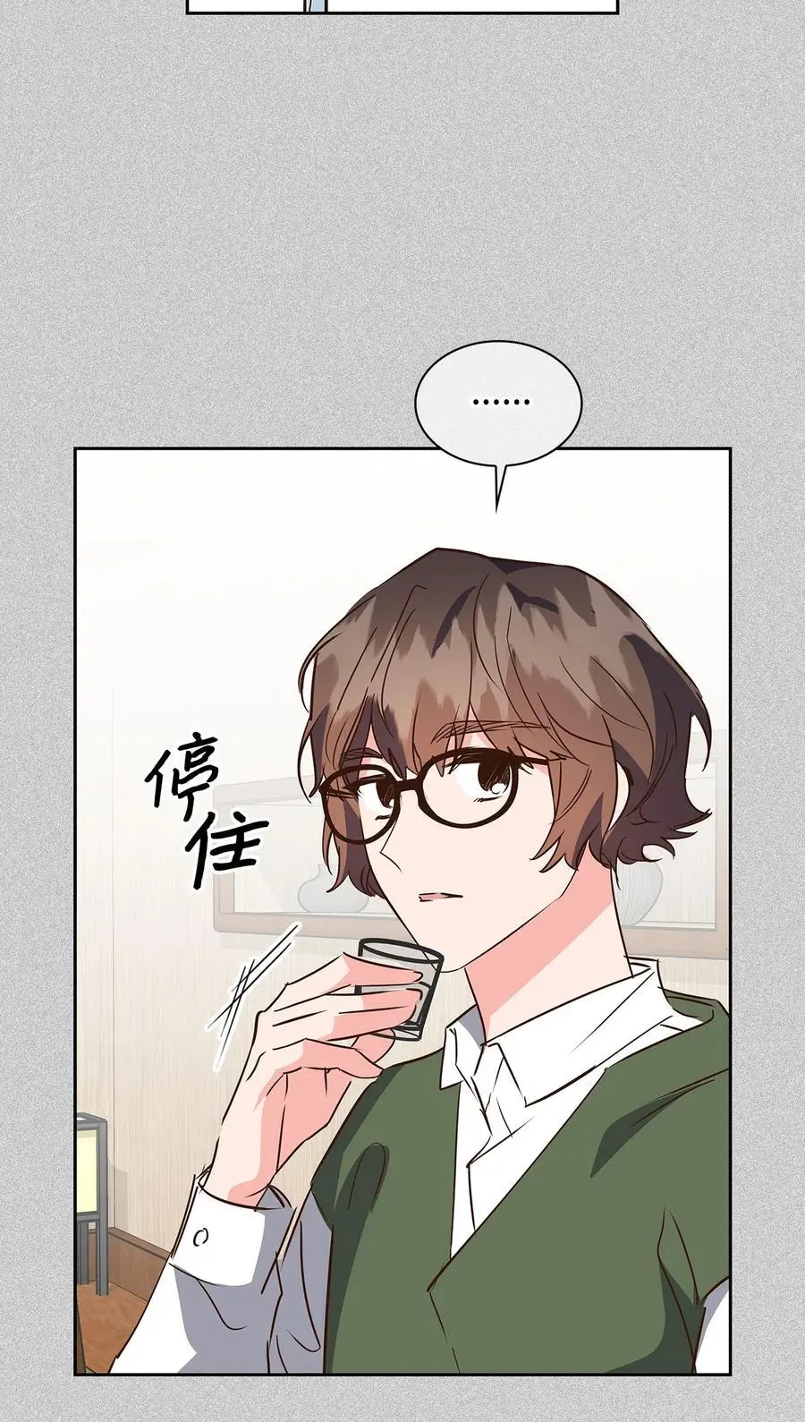 137 录音 第29页