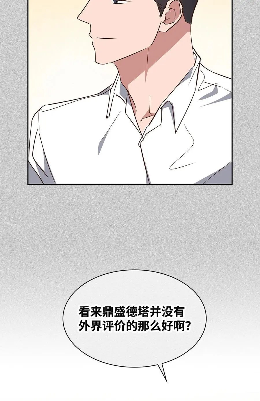 137 录音 第35页