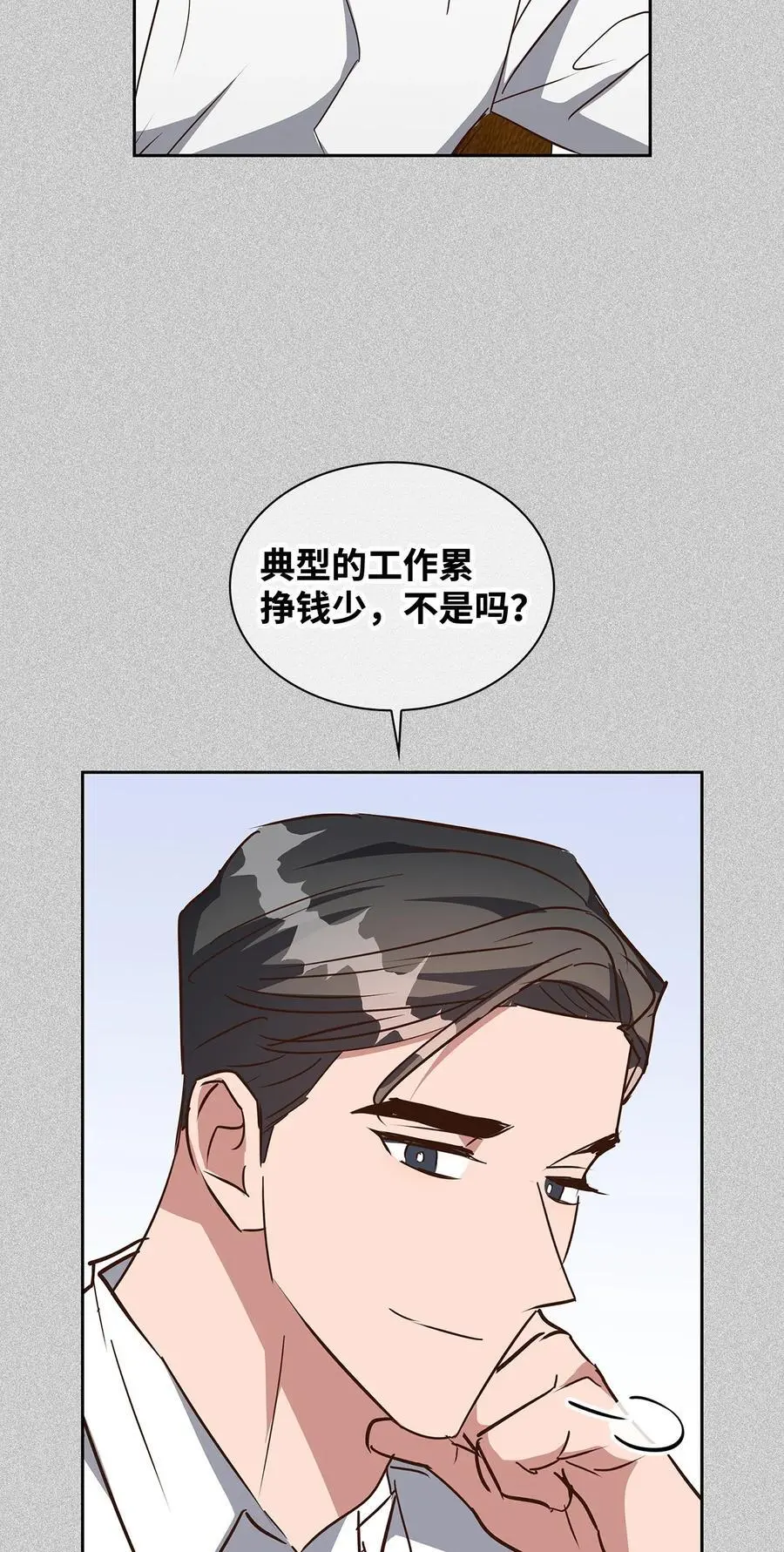 137 录音 第39页