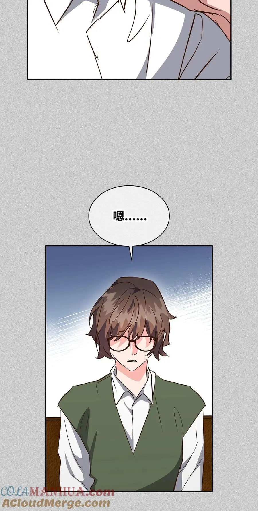 137 录音 第40页