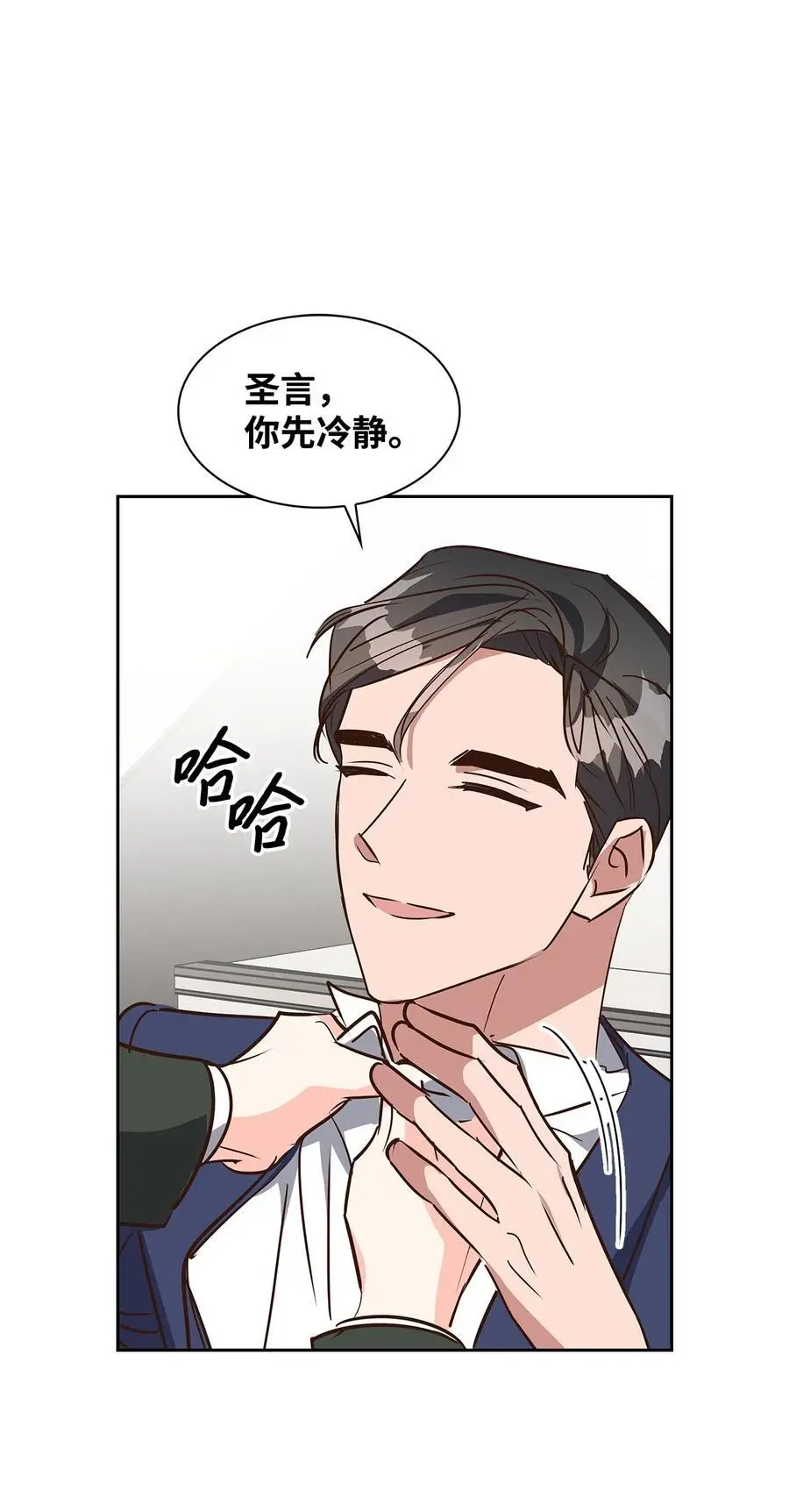 137 录音 第47页
