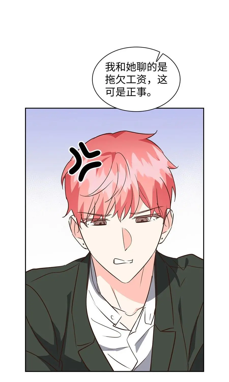 137 录音 第48页