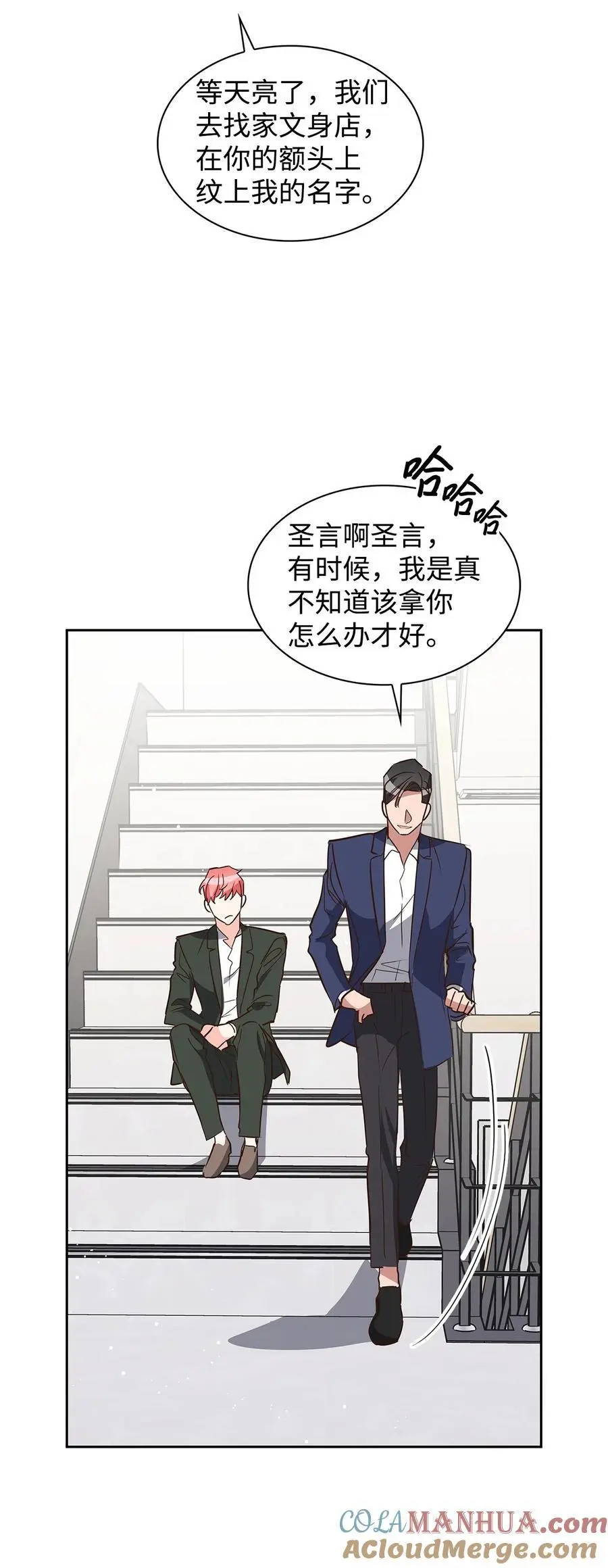 137 录音 第55页