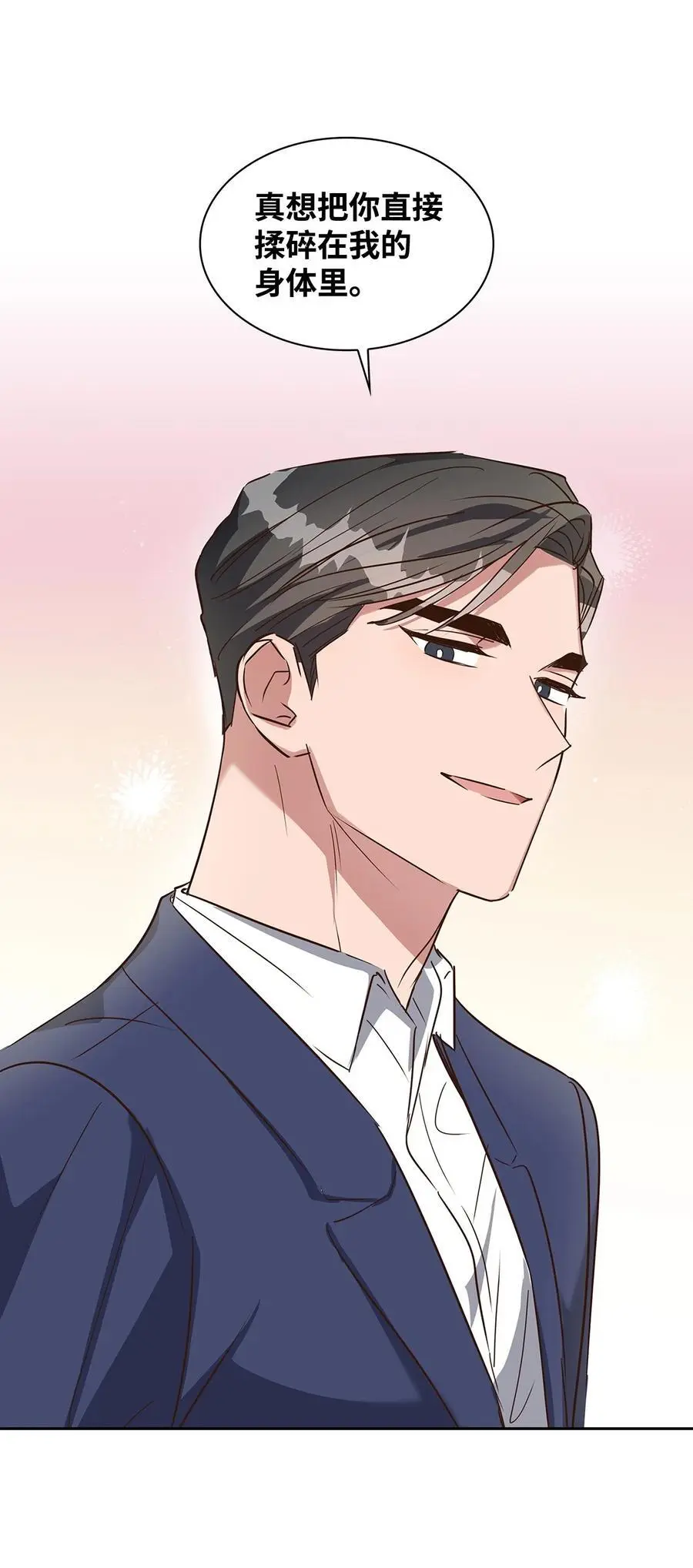 137 录音 第56页