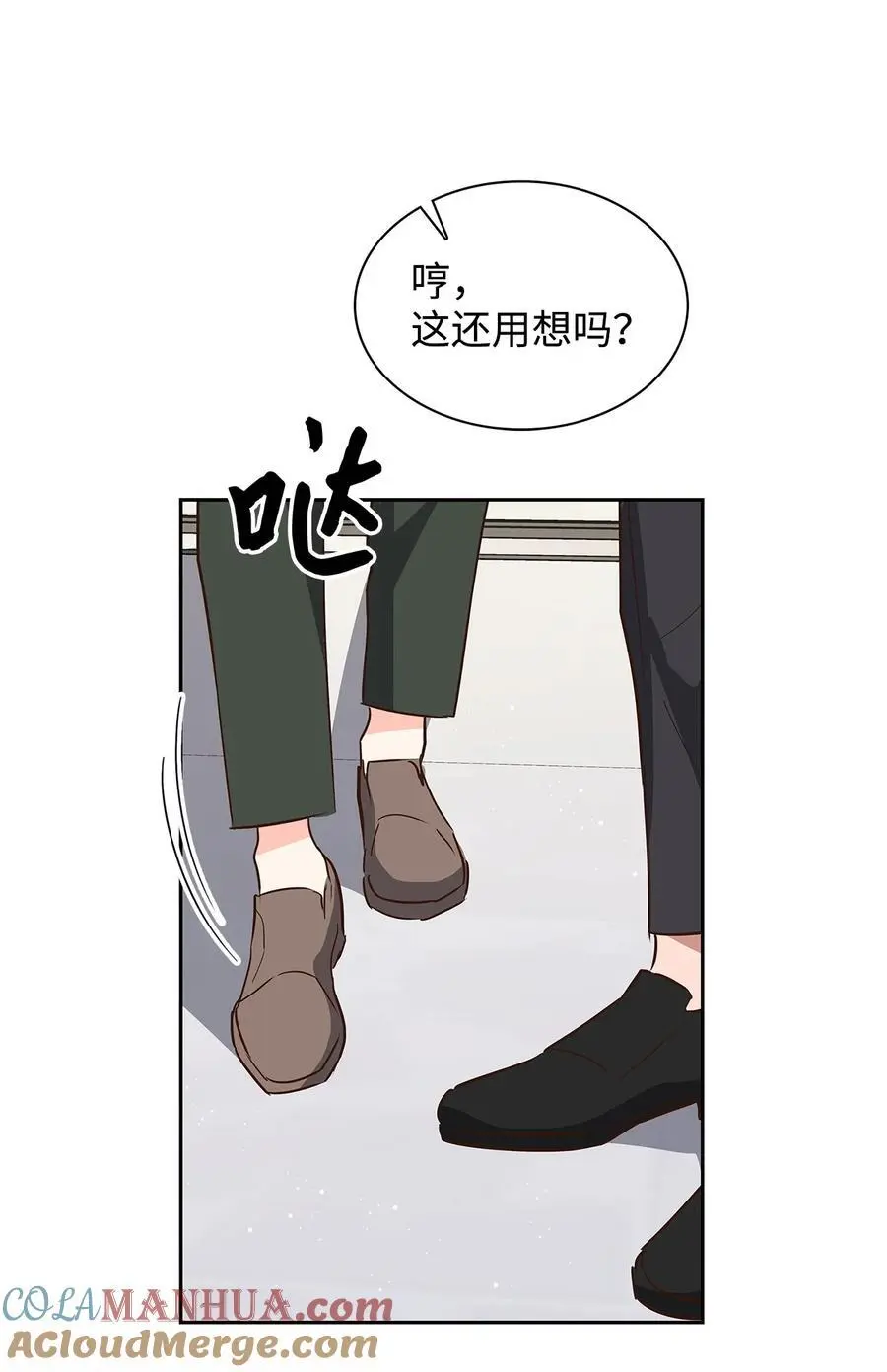 137 录音 第58页