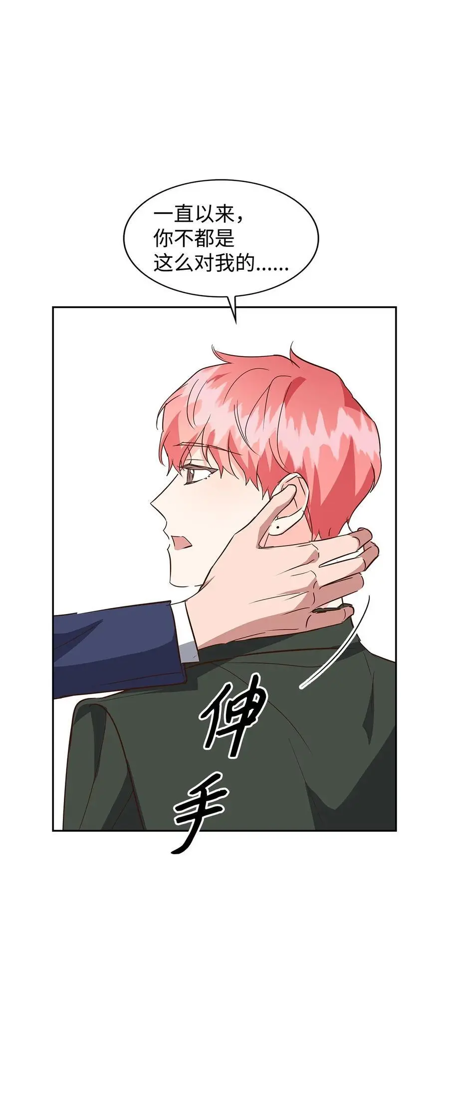 137 录音 第59页