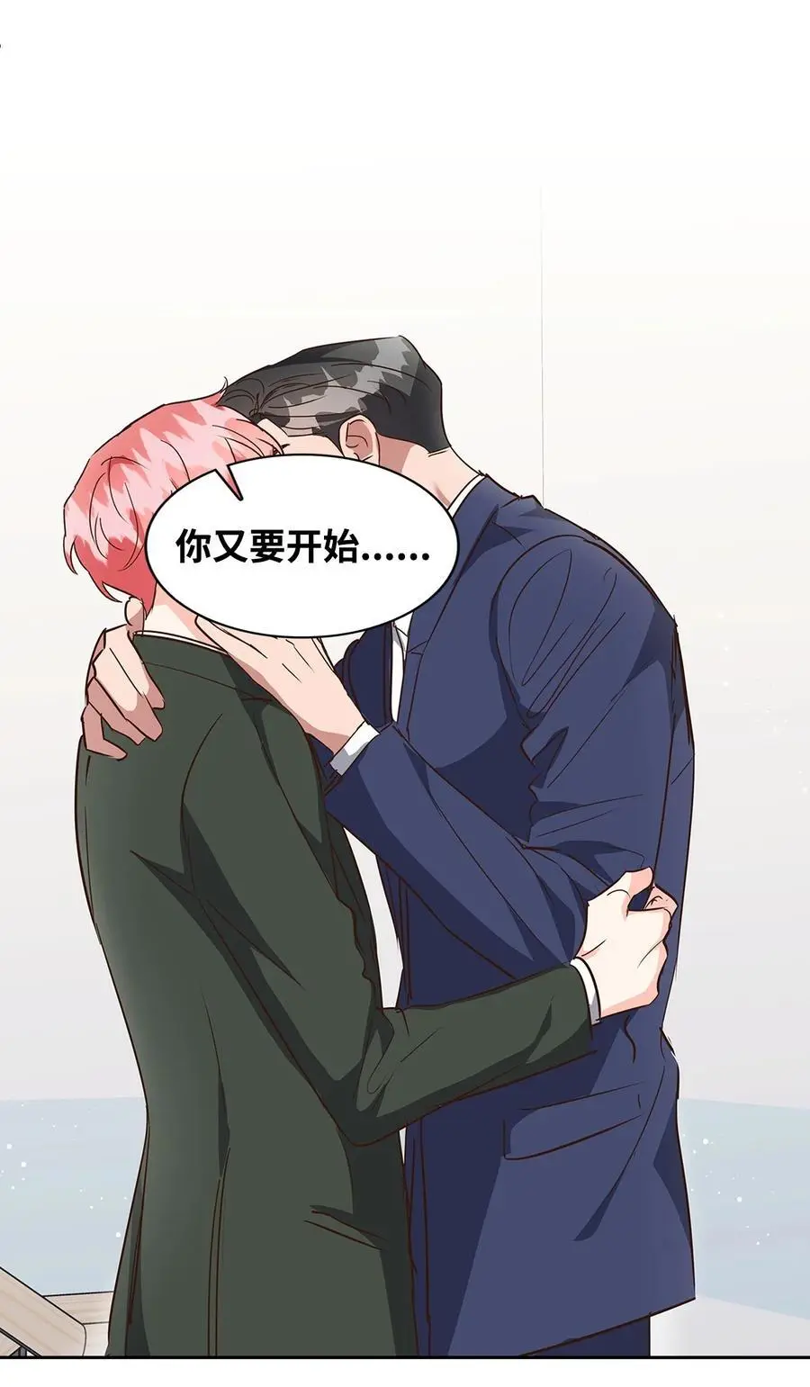 137 录音 第63页