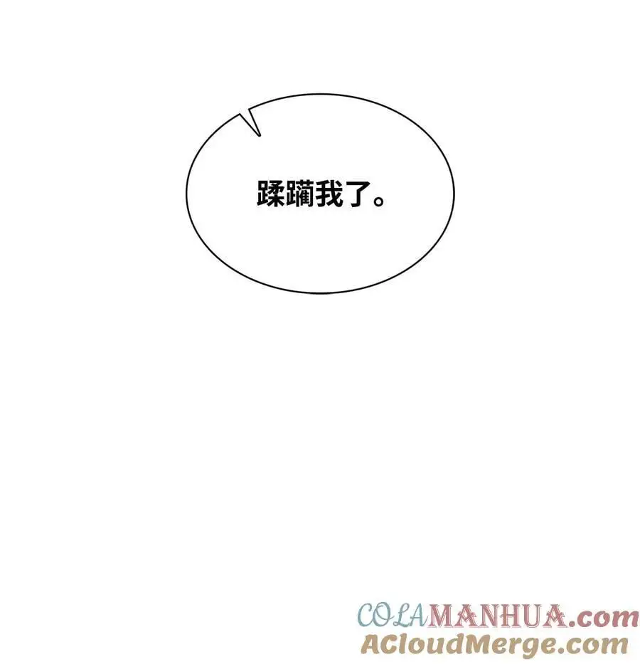 137 录音 第64页