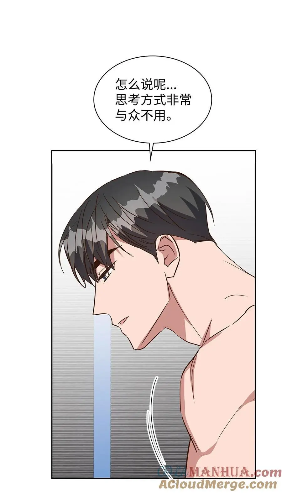 138 饭局 第19页