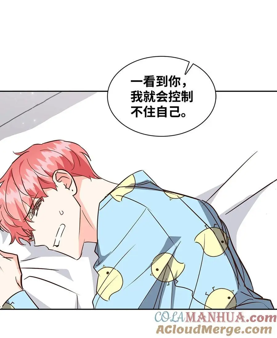 138 饭局 第21页