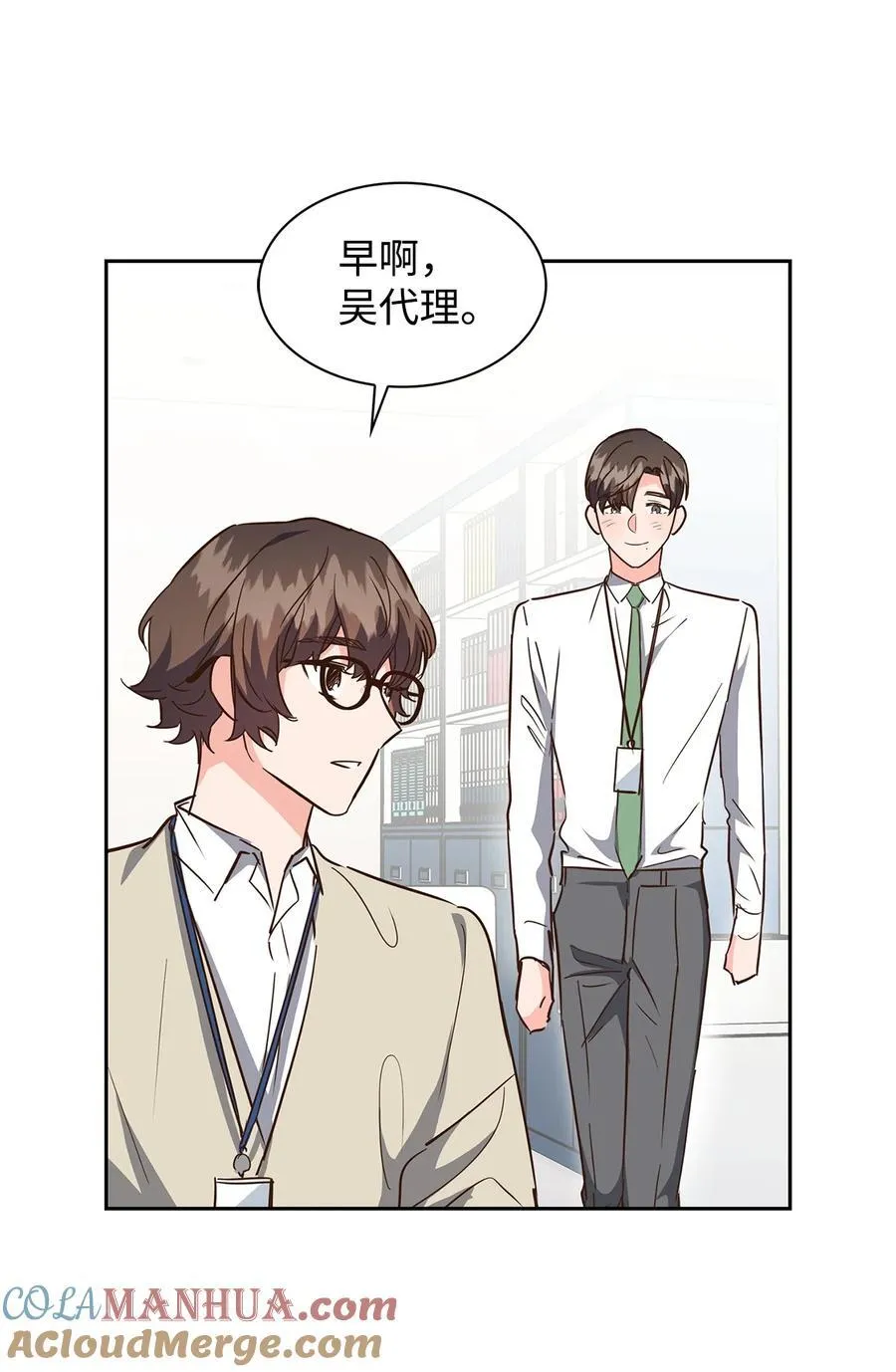 139 新的发现 第4页