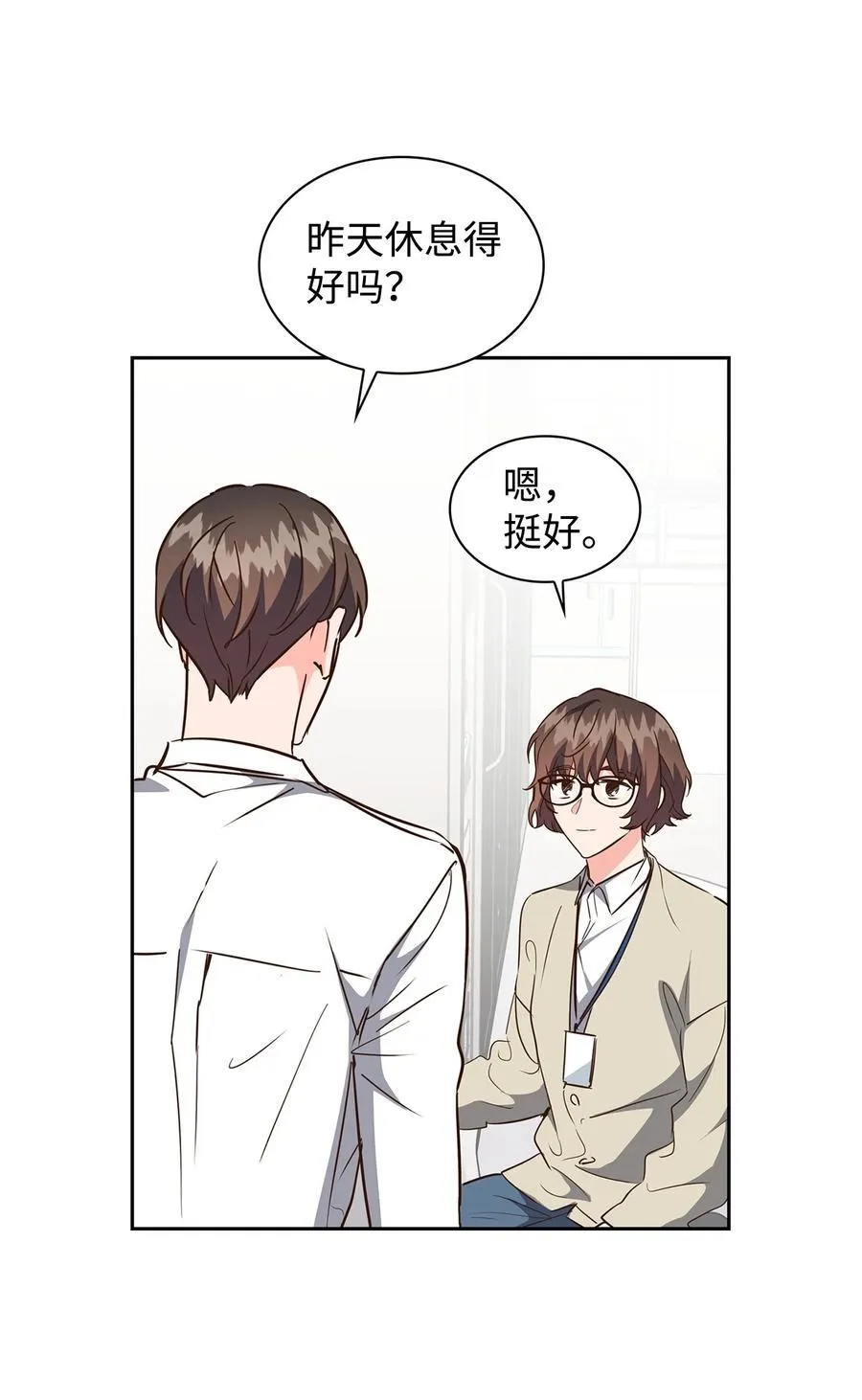 139 新的发现 第5页